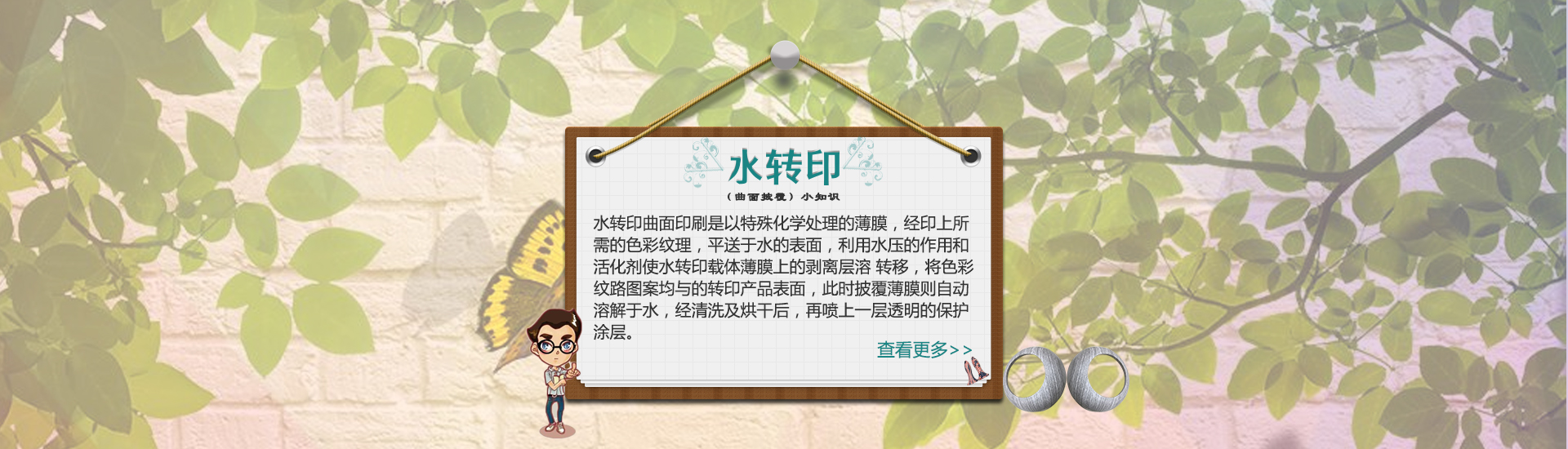 小提示